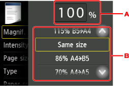 фигура: Сензорен екран